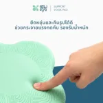SOMDUL SUPPORT Yoga Pad | แผ่นรองรับแรงกดสำหรับโยคะ หนานุ่ม รองรับข้อต่อ เพิ่มความสบายขณะออกกำลังกาย - Image 4
