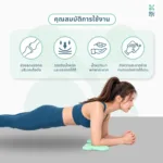 SOMDUL SUPPORT Yoga Pad | แผ่นรองรับแรงกดสำหรับโยคะ หนานุ่ม รองรับข้อต่อ เพิ่มความสบายขณะออกกำลังกาย - Image 6