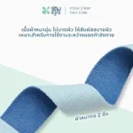 SOMDUL Yoga Strap รุ่น Two-Tone สายยืดเหยียดโยคะ ผ้าทอหนานุ่ม ปรับความยาวได้ พร้อมห่วงโลหะคู่ - Image 3