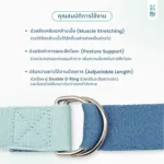 SOMDUL Yoga Strap รุ่น Two-Tone สายยืดเหยียดโยคะ ผ้าทอหนานุ่ม ปรับความยาวได้ พร้อมห่วงโลหะคู่ - Image 4