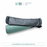 SOMDUL กระเป๋าสะพายสำหรับเสื่อโยคะ | Yoga Mat Bag กระเป๋าใส่เสื่อโยคะ ทรงกระบอก น้ำหนักเบา สายสะพายปรับระดับได้ - Image 4
