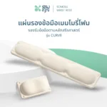 SOMDUL แผ่นรองข้อมือ Memory Foam รุ่น CURVE รองรับข้อมือขณะใช้เมาส์และคีย์บอร์ด ลดแรงกดทับ เพิ่มความสบายในการทำงาน - Image 2